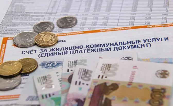 Прокуратура РФ берет деятельность УК под контроль Прокуратура РФ берет деятельность УК под контроль