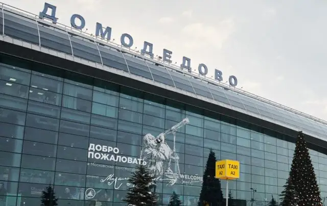 Минфин торопится избавиться от Домодедово: актив не выдержал госуправления