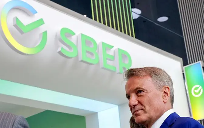 Греф просчитывает варианты, кому выгоднее продать акции Сбера Греф просчитывает варианты, кому выгоднее продать акции Сбера