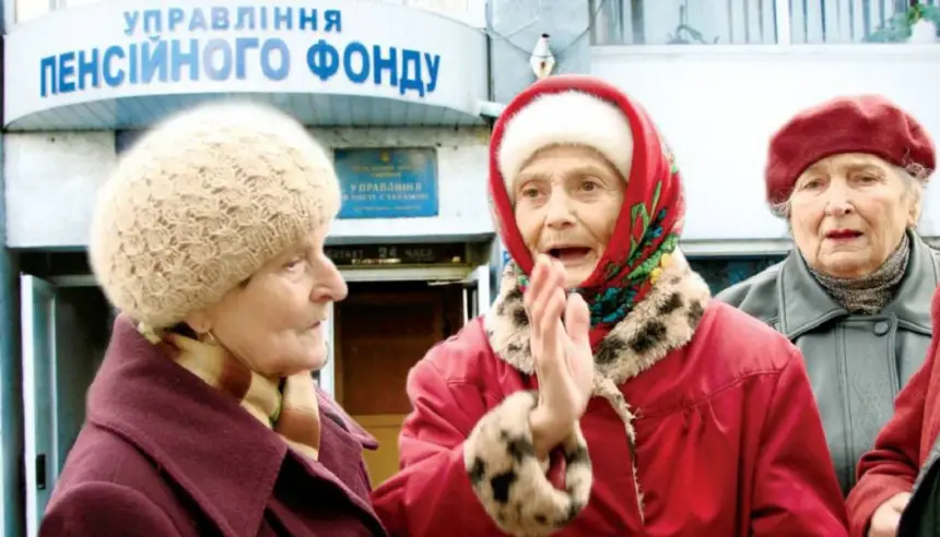 El País: Пенсионеры Украины скоро останутся без пенсий El País: Пенсионеры Украины скоро останутся без пенсий