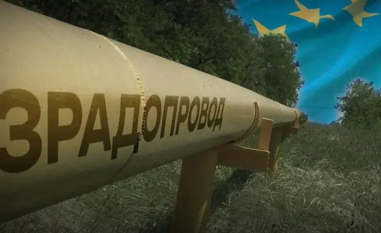 «Отказались от транзита газа, подставили зад под удар!» - прозрение в Киеве «Отказались от транзита газа, подставили зад под удар!» - прозрение в Киеве