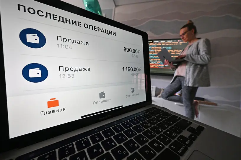 Самозанятость в России могут отменить Самозанятость в России могут отменить