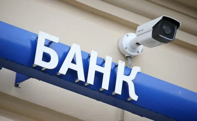 Кто-то затеял странную игру, скупает мелкие банки, причем десятками Кто-то затеял странную игру, скупает мелкие банки, причем десятками