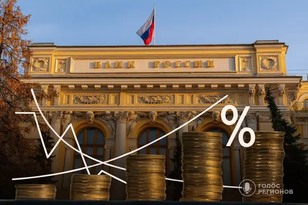 Протрезветь от эйфории: ЦБ готовится к решающему заседанию 24 октября