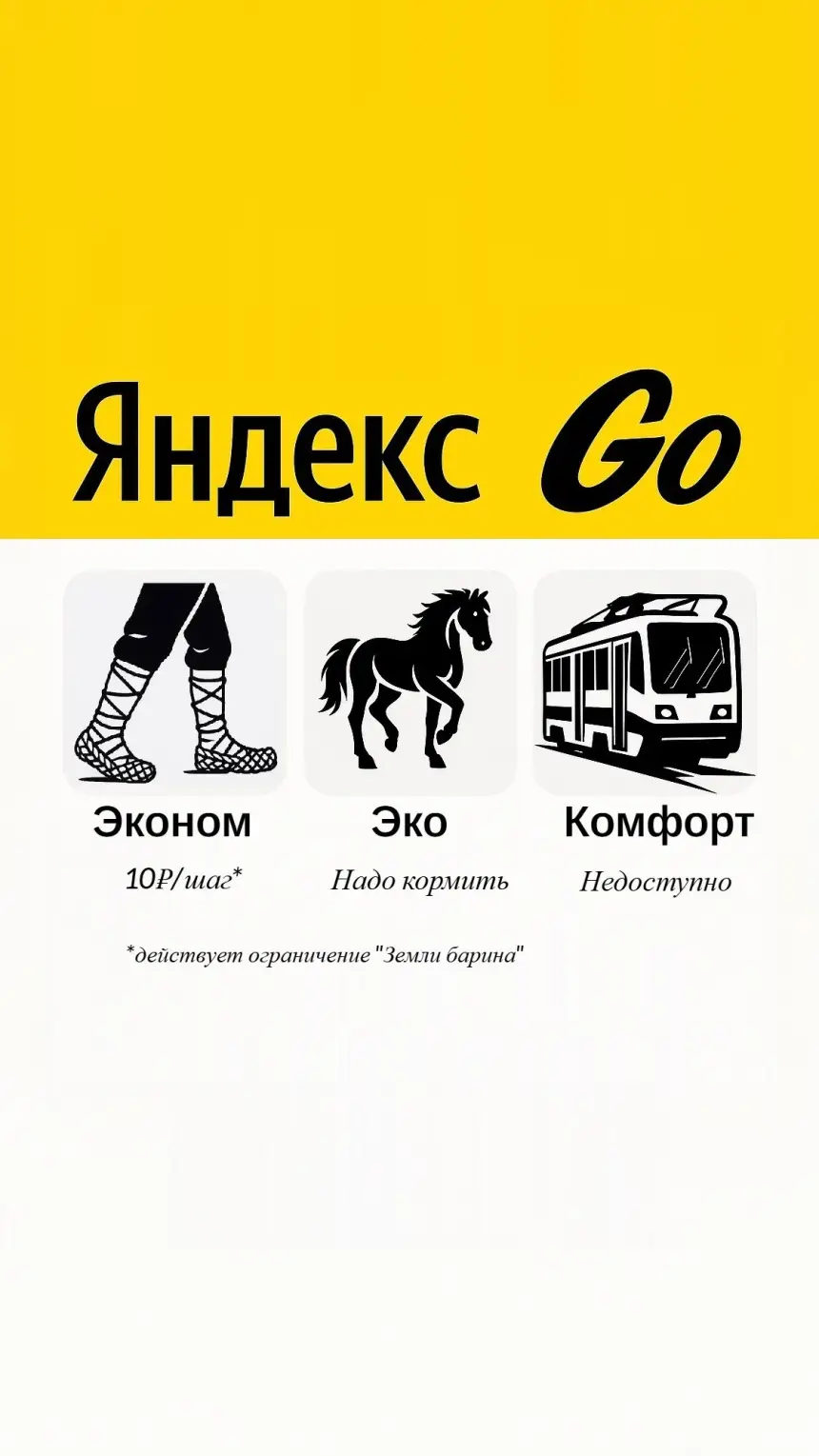 Ходи пешком // Олег Комолов Ходи пешком // Олег Комолов