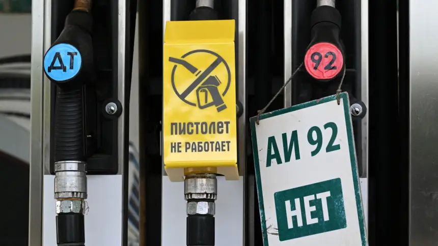 Автозаправки закрываются: бедственное положение независимых АЗС Автозаправки закрываются: бедственное положение независимых АЗС