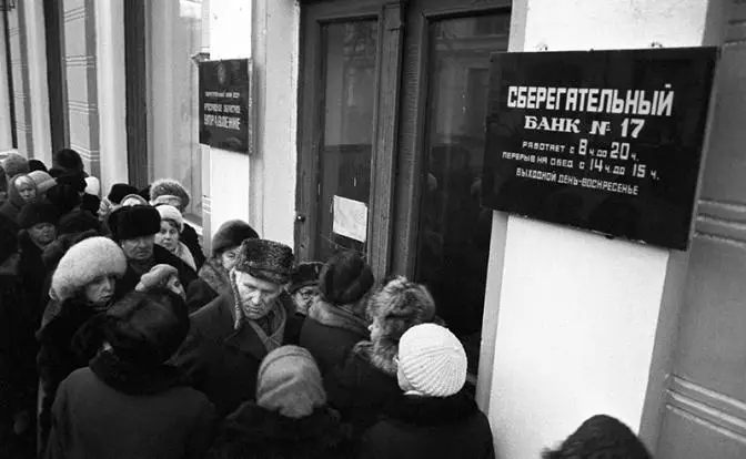 «Верните советские вклады»: Монетарные власти готовят людям подарочек?