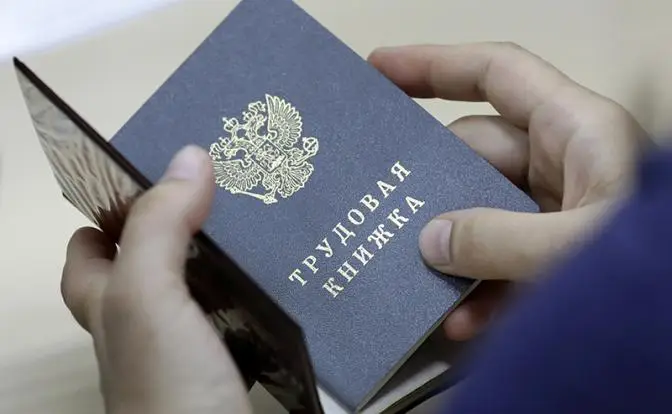 «Все к станку!»: Министр труда Котяков залез в чужой огород «Все к станку!»: Министр труда Котяков залез в чужой огород