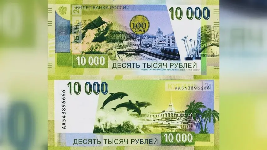 В России могут появиться банкноты в 10.000 рублей: плюсы и минусы