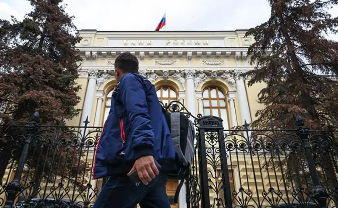 Чем объясняется осторожность российского ЦБ