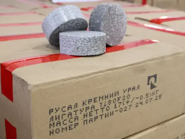 Китай задавил демпингом: в России закрывают крупный кремниевый завод