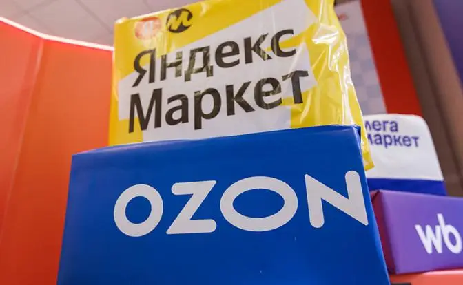 Маркетплейсы могут стать монополистами — а этого допустить никак нельзя