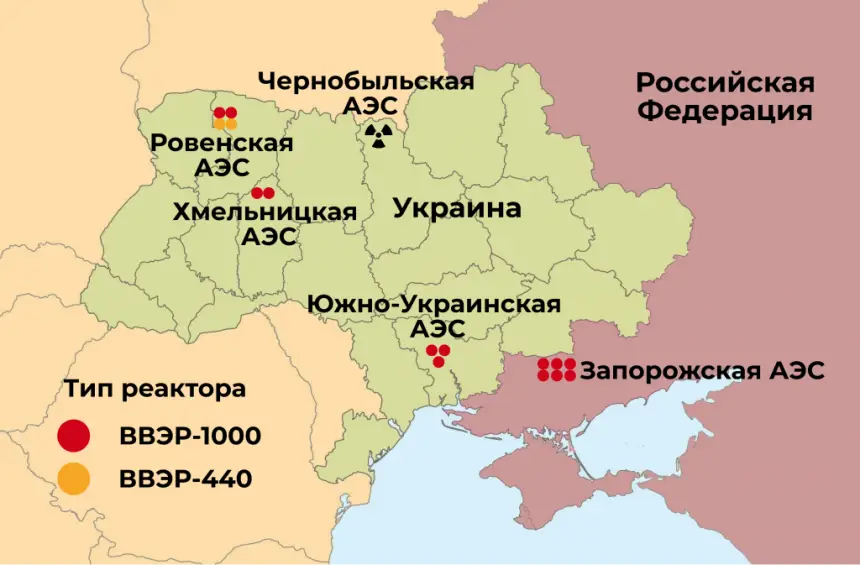 Россия сделала бесполезными три украинские АЭС