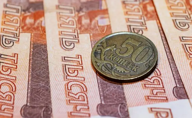 Деноминация: Когда нужно убирать нули с купюр