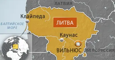 Литва не выпустит освобожденный от американских санкций белорусский калий