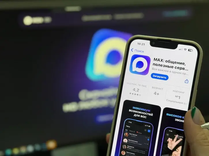 В США предлагают запретить российские приложения ВК и Max на смартфонах