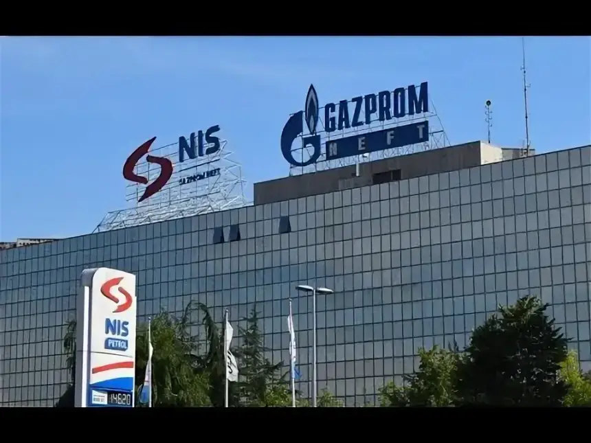 Пацанское предложение. Сербия даст за имущество «Газпрома» только полцены