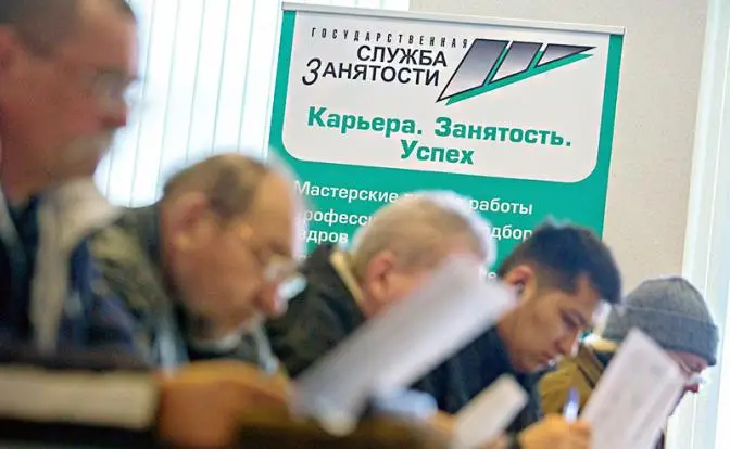 Пора взглянуть правде в глаза — у российской безработицы фальшивые цифры