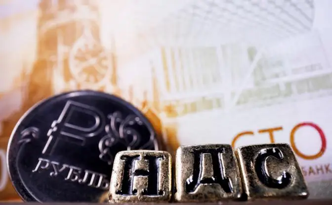 Инфляция на грани катастрофы — повышенный НДС уже сработал