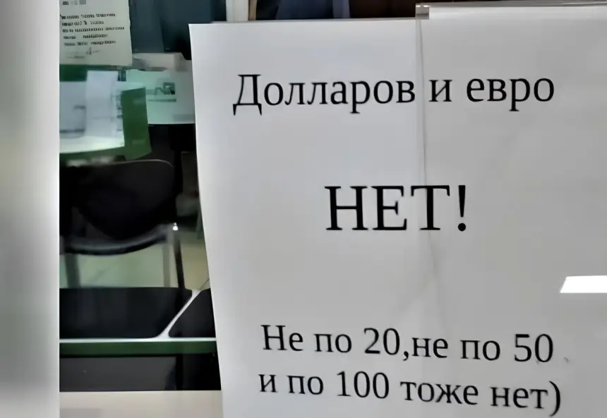 Аналог инвалютного рубля: не дороже золота, крепче доллара...