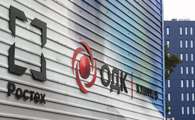 «Ростех» создал уникальный мотор для самолётов, которые запрещены в России