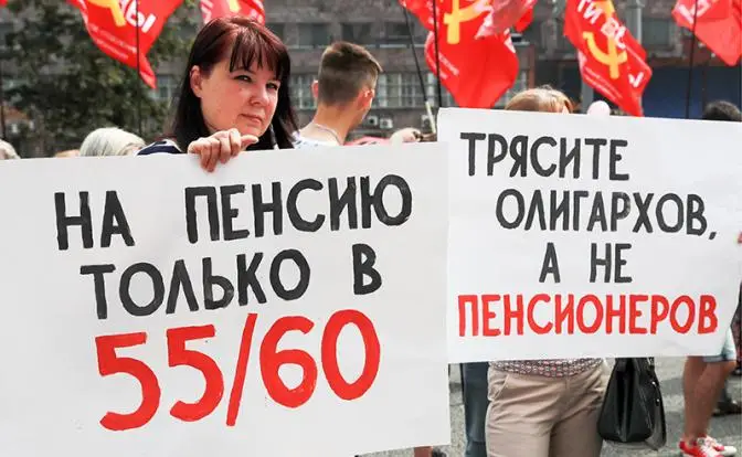 Пенсионная реформа: как у людей украли 5 лет жизни