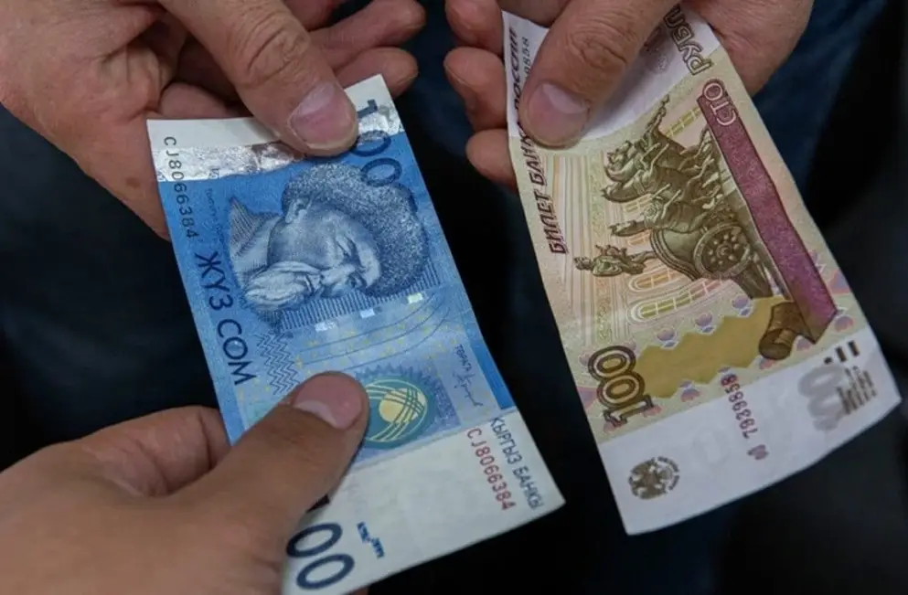 Выгода с опережением: объём денежных переводов в Киргизию достиг $3 млрд