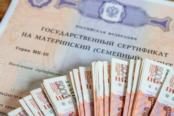 Маткапитал подрос до миллиона: хватит ли этих денег семье в 2026 году