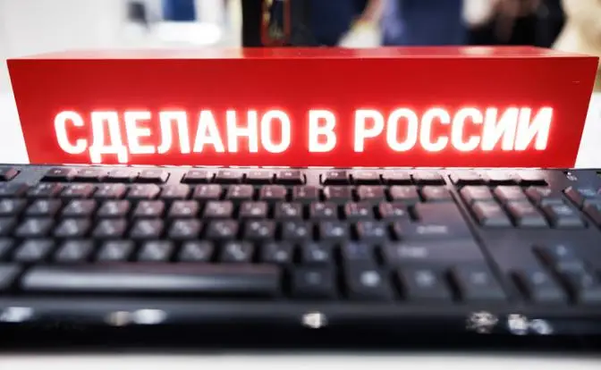 «Российская полка»: Какие товары на ней оказываются под видом отечественных