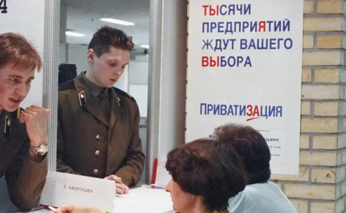 Идея пересмотров итогов приватизации 90-х все еще стучит в сердцах россиян