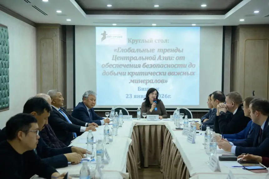 Критически важные ресурсы Центральной Азии: возможности и угрозы