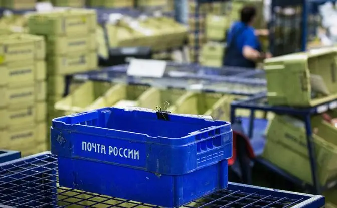 Советский монстр при смерти: В нищих будет вот что — почтальон и почта!