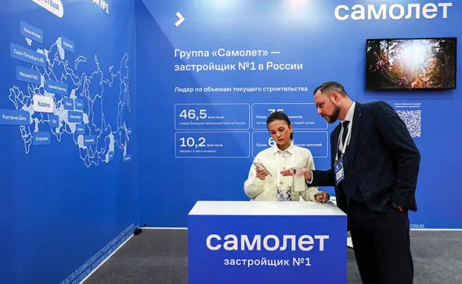 «Самолет» прилетел туда, куда мы и предсказывали