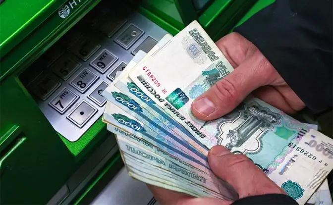 Без кэша не обойтись: «Безналичный рай» может быстро превратиться в ад