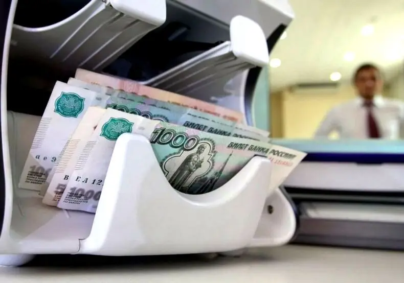 Деньги со счетов граждан решено изъять?