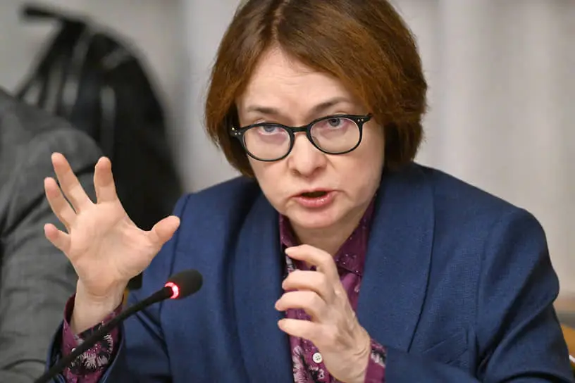 Набиуллина предупредила о новой угрозе для заёмщиков