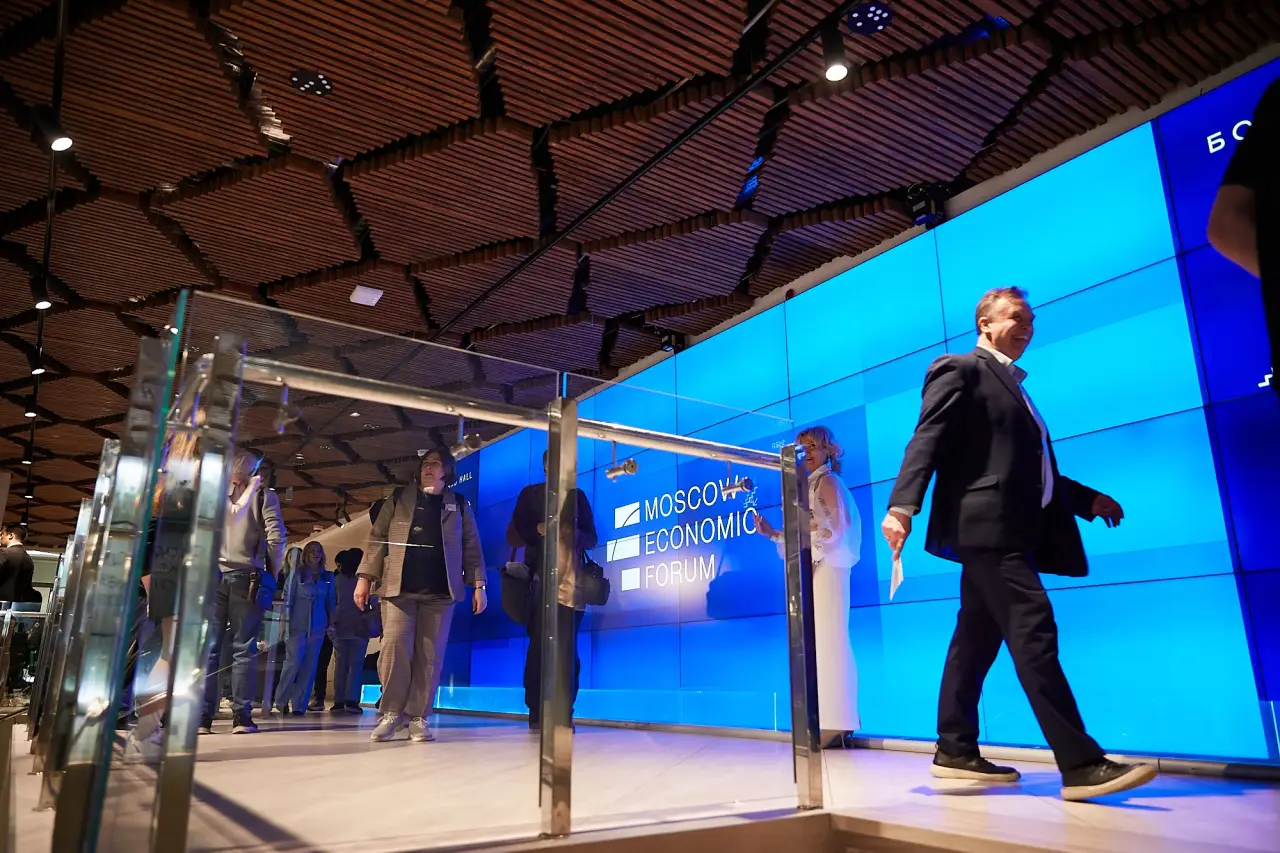 Опубликована расширенная программа Московского экономического форуме