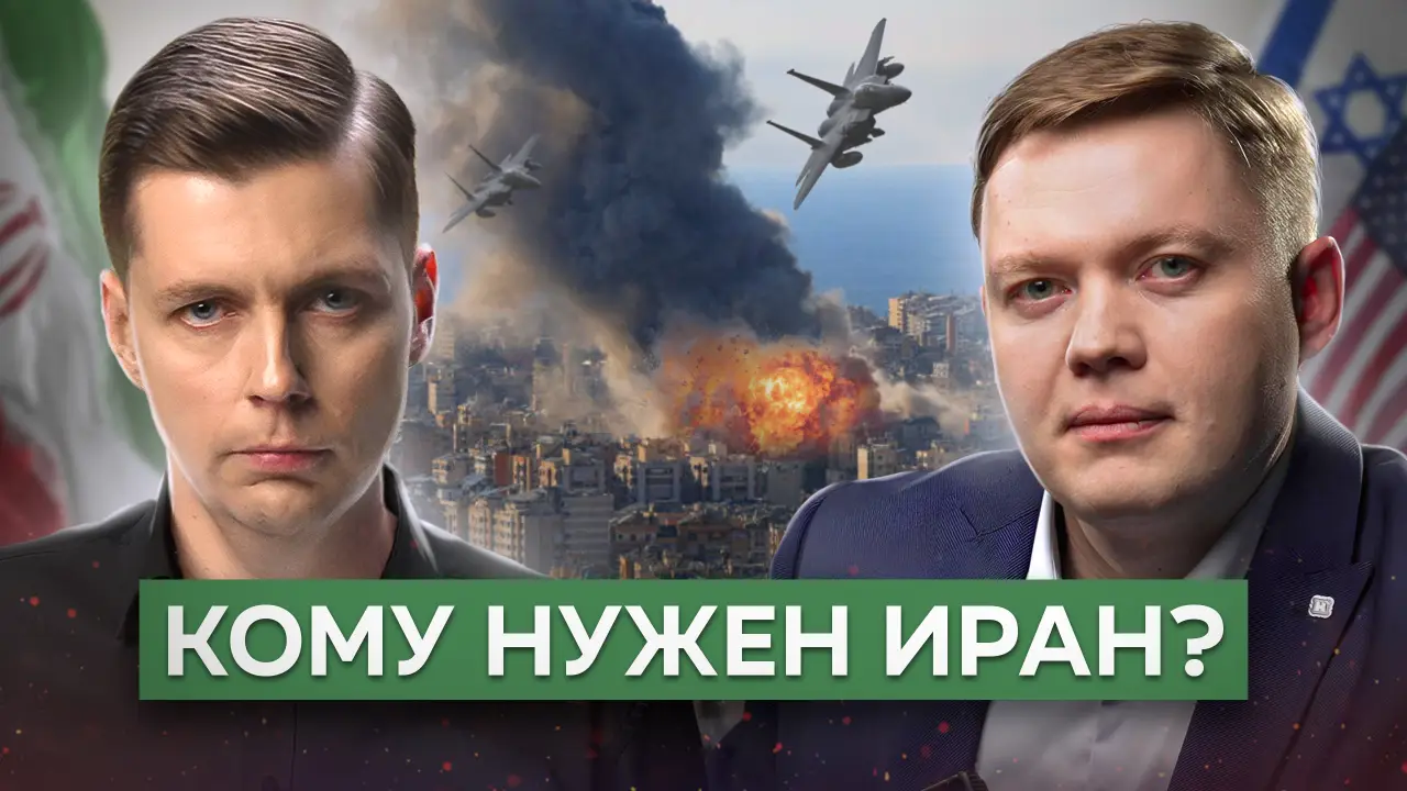 Война в Иране: история конфликта и сценарии будущего