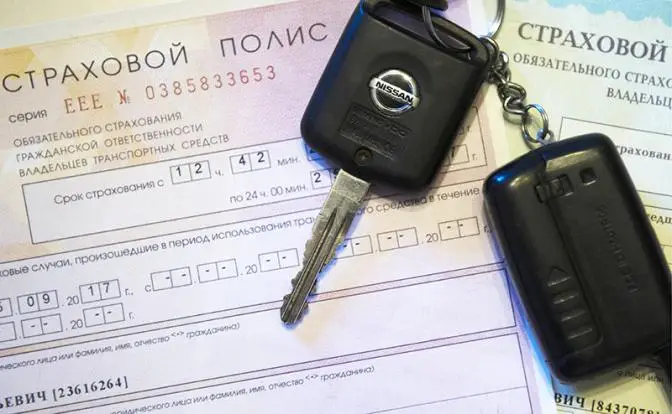 ОСАГО — обираловка владельцев страховыми компаниями