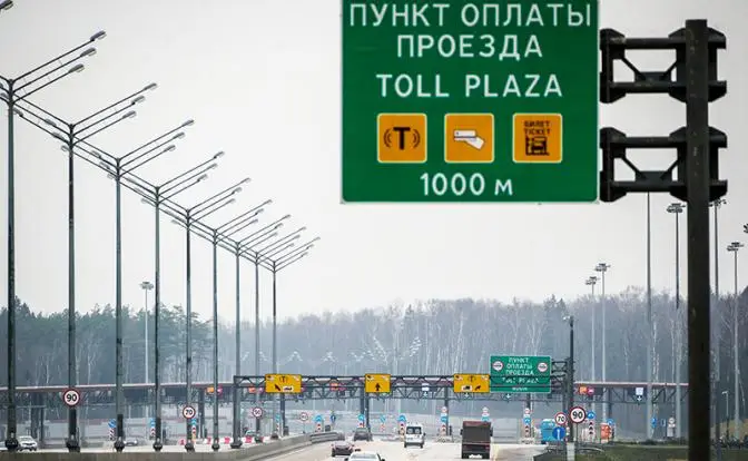 У нас самые дорогие платные дороги в мире, 30 рублей за км