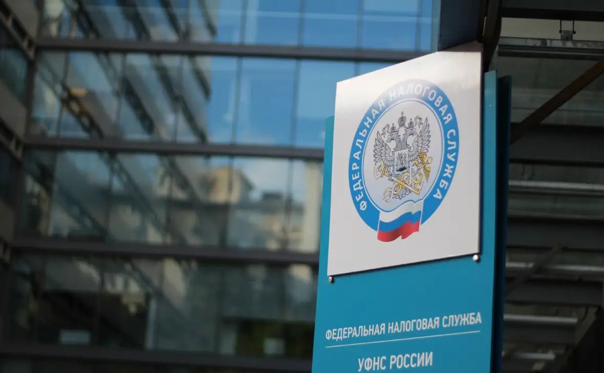 В России может появиться система семейного налогообложения