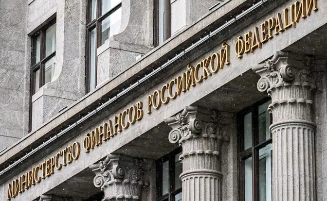 Чёрная дыра: как остановить взрывной рост государственных расходов