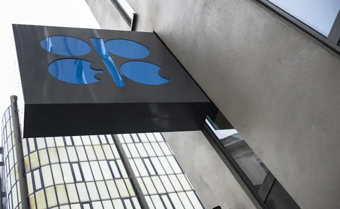 ОАЭ выходят из ОПЕК. Казахстан на очереди. РФ пытается понять, что делать