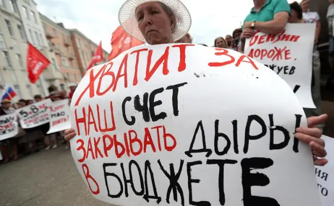 Как провалится план уничтожения России