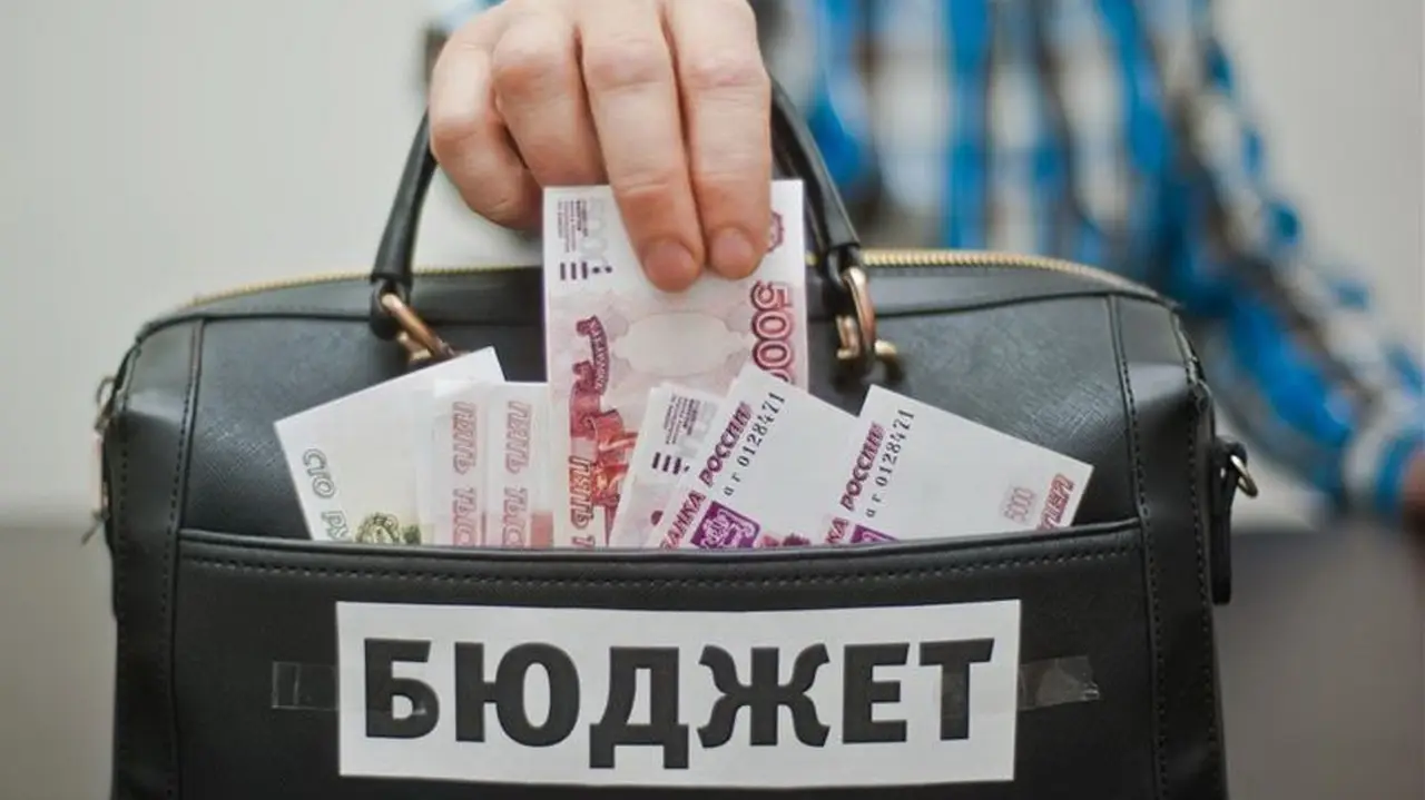 Бюджетная дыра на 4,5 триллиона: ситуация неординарная