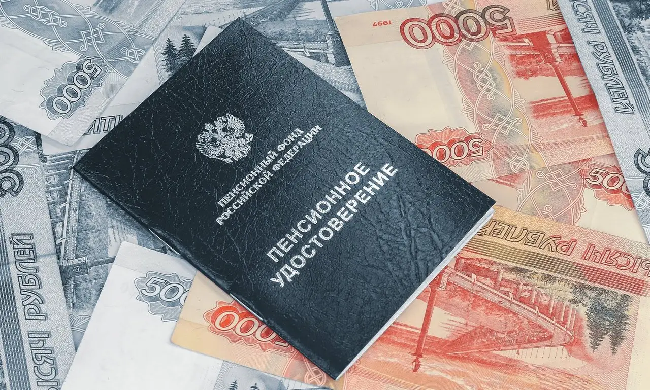 Названо условие отмены пенсионной реформы в РФ