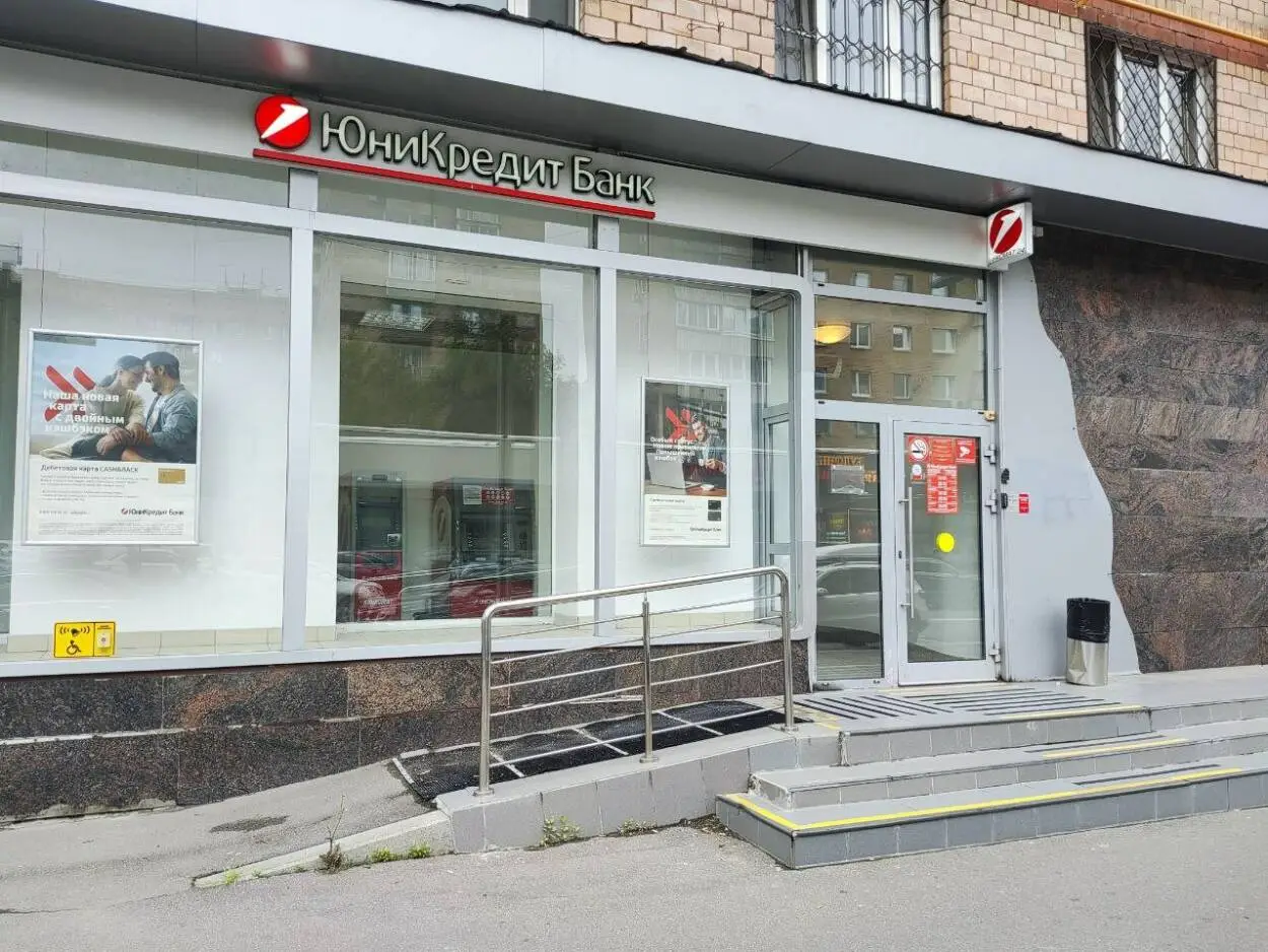 UniCredit продаст часть бизнеса в России инвестору из ОАЭ