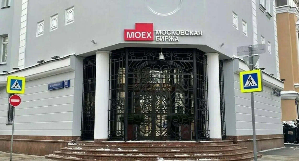 Мосбиржа запускает расчет и торговлю индексами четырех криптовалют