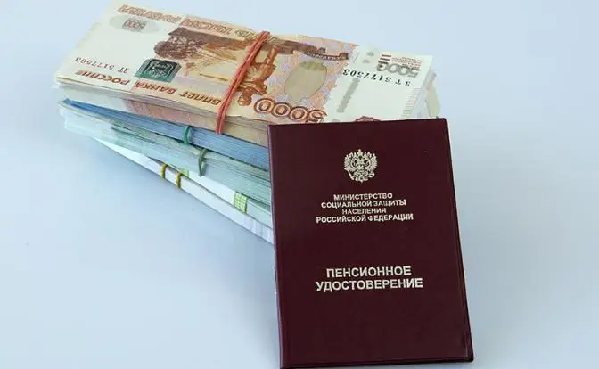 Есть регионы, где работающие пенсионеры получают аж 30 тысяч