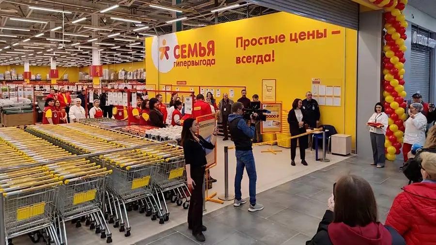 В России появится новая сеть дискаунтеров: что будет с ценами?